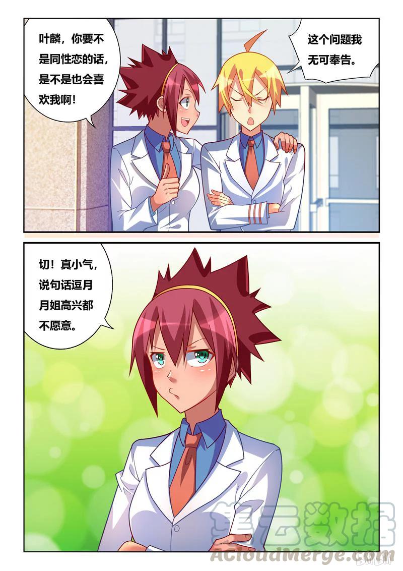 247 安利游戏6