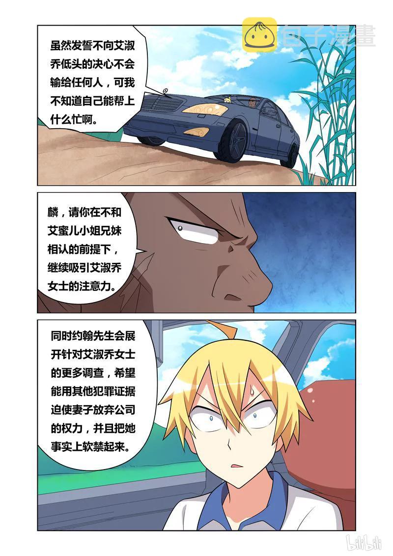130 初恋情人5