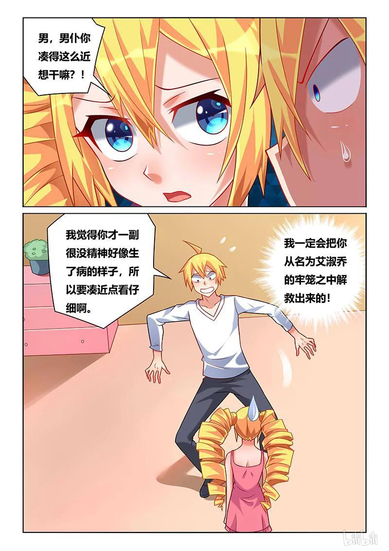 212 人间无爱论5