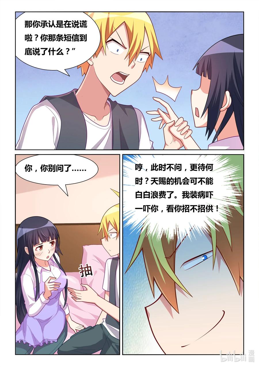 574 特殊服务5