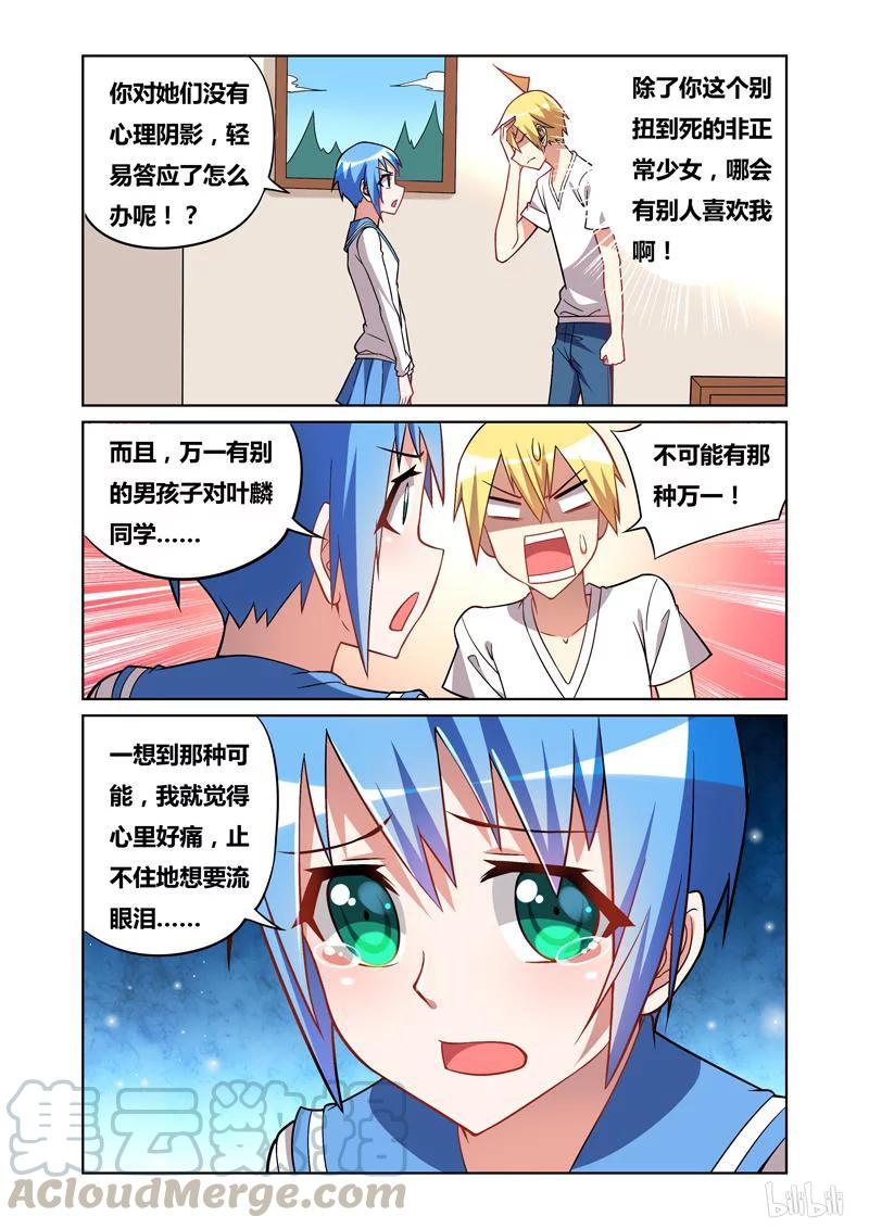 65 欲擒故纵4