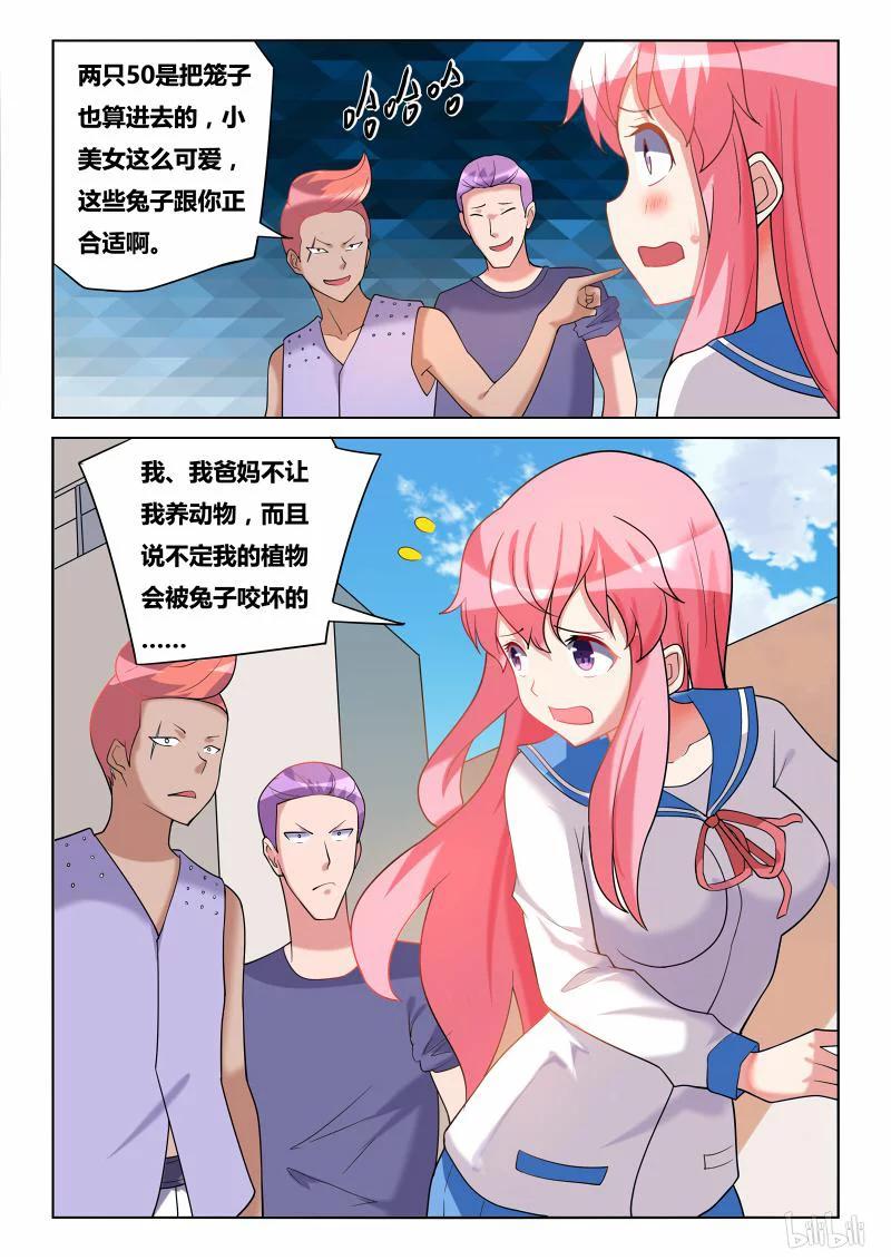 178 强买强卖5