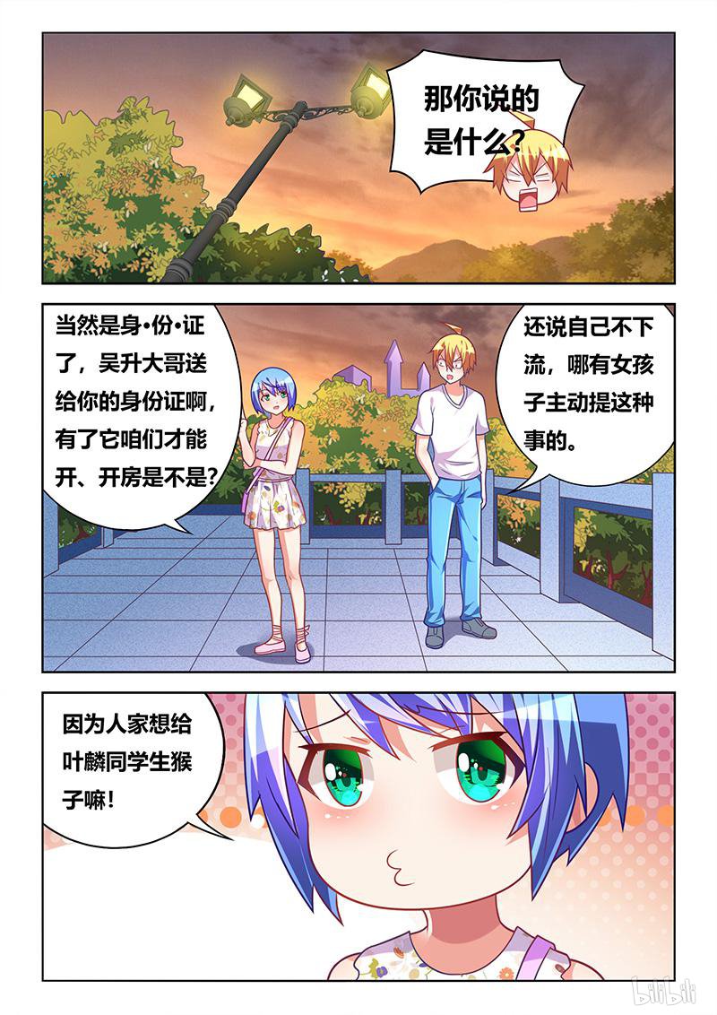 440 廉价的婚戒9