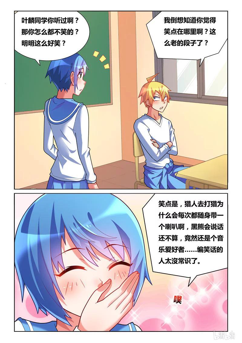 231 吹喇叭7