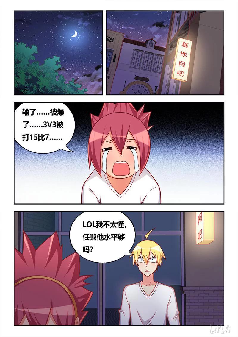 333 被蹂躏的熊遥月7