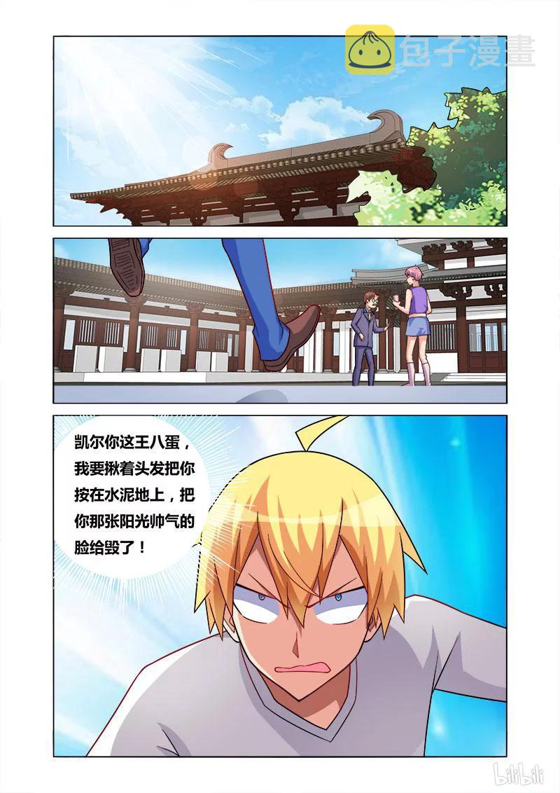 169 复仇之战7