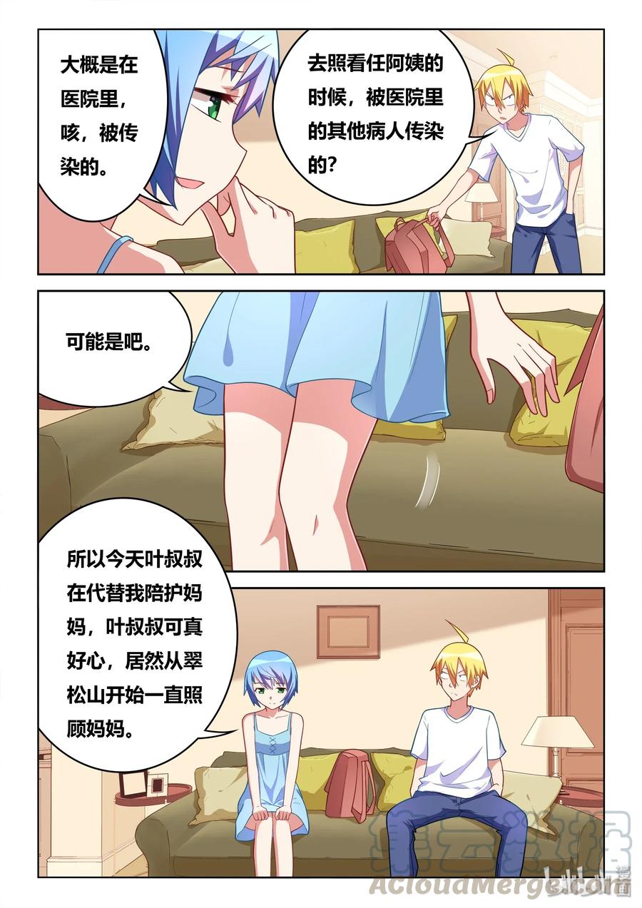 561 吞下去还要检查2