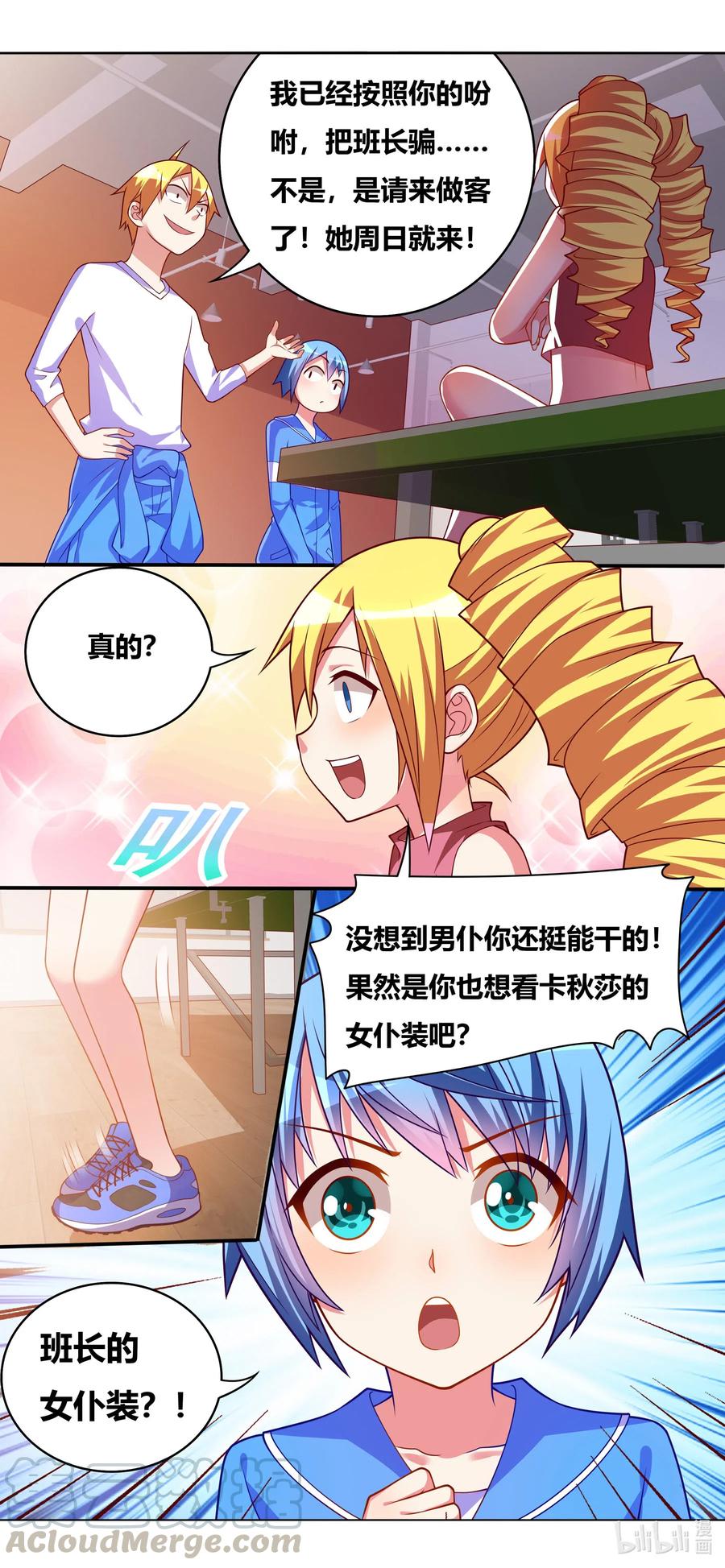 652 卡路里兑换11