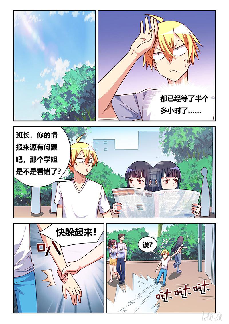 418 龙潭虎穴1