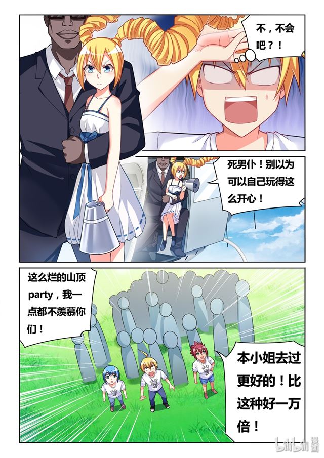 485 看！有灰机12