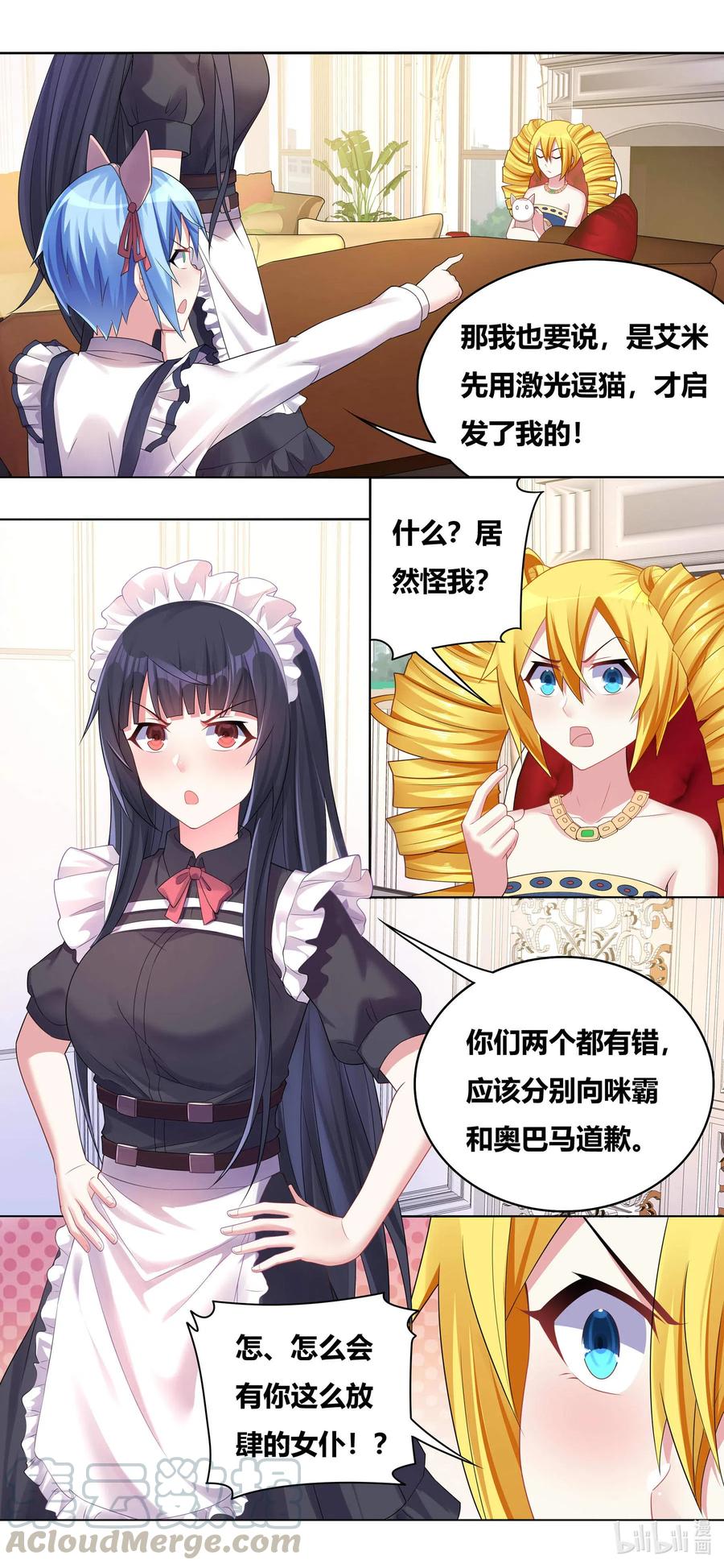 665 猫狗乐园7