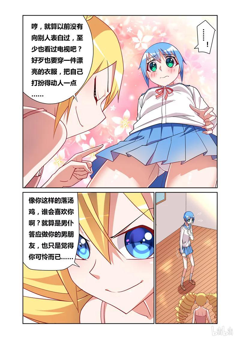 66 再度交手9