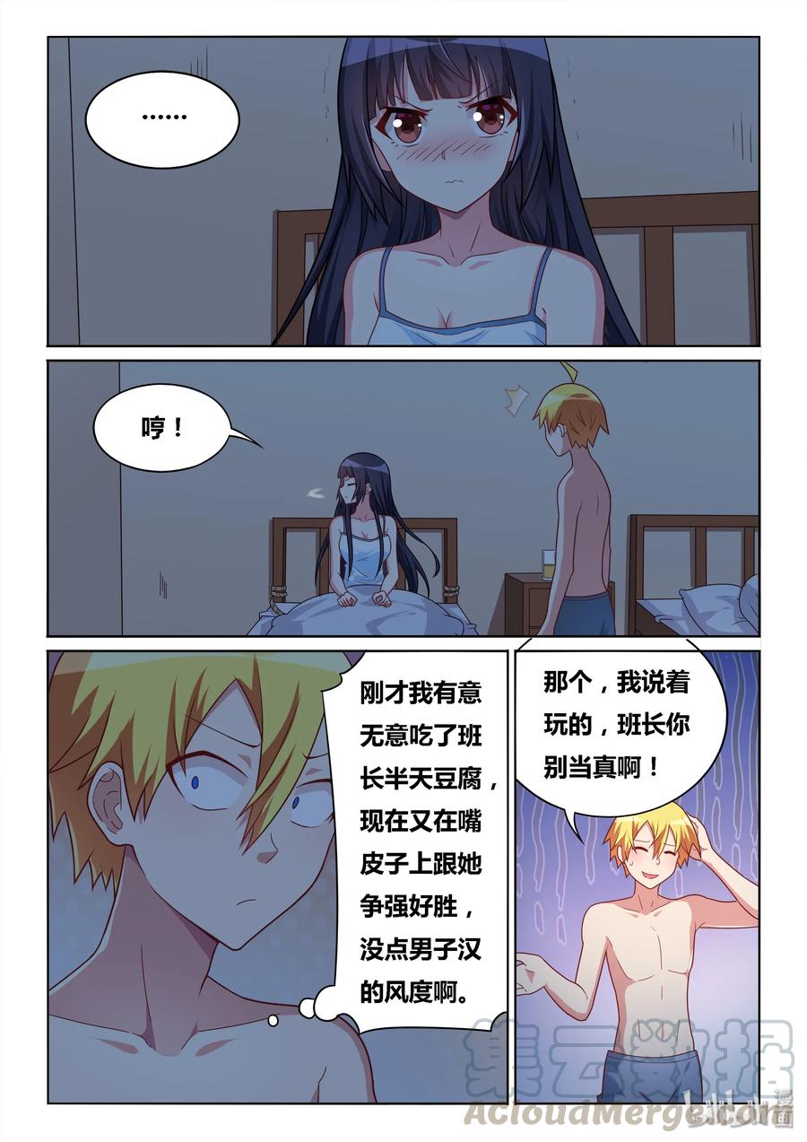 520 脸皮真厚10