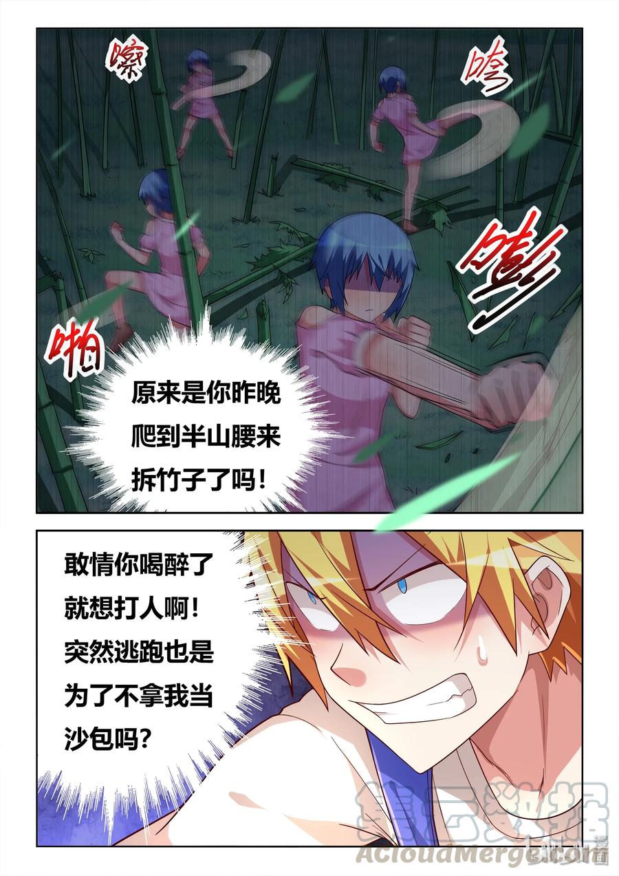 522 两只水獭6