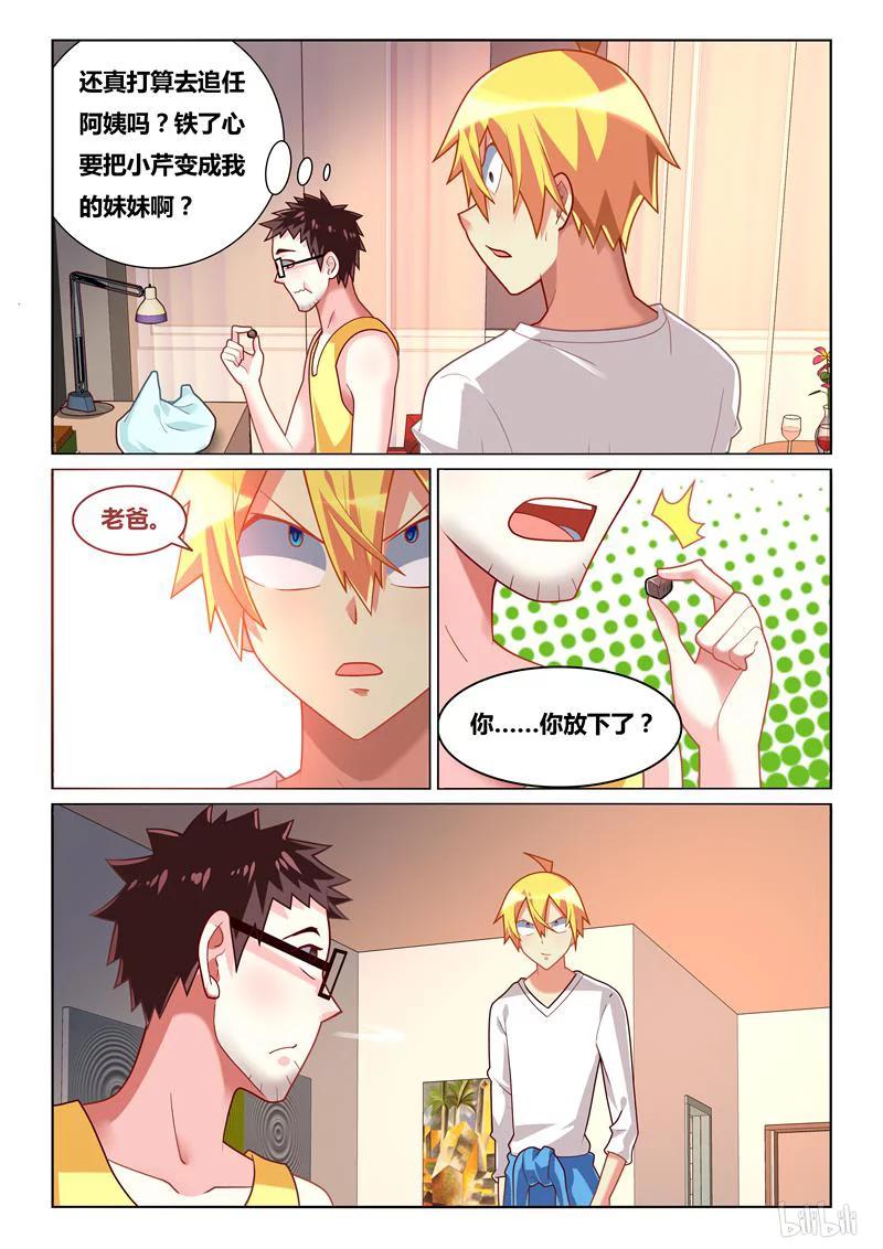 243 以毒攻毒5