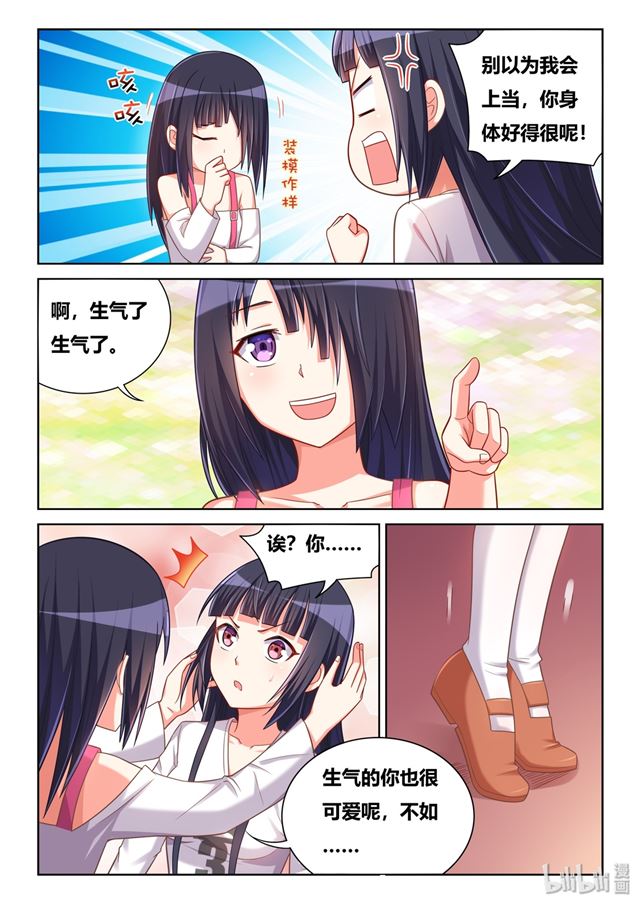 470 强吻班长7