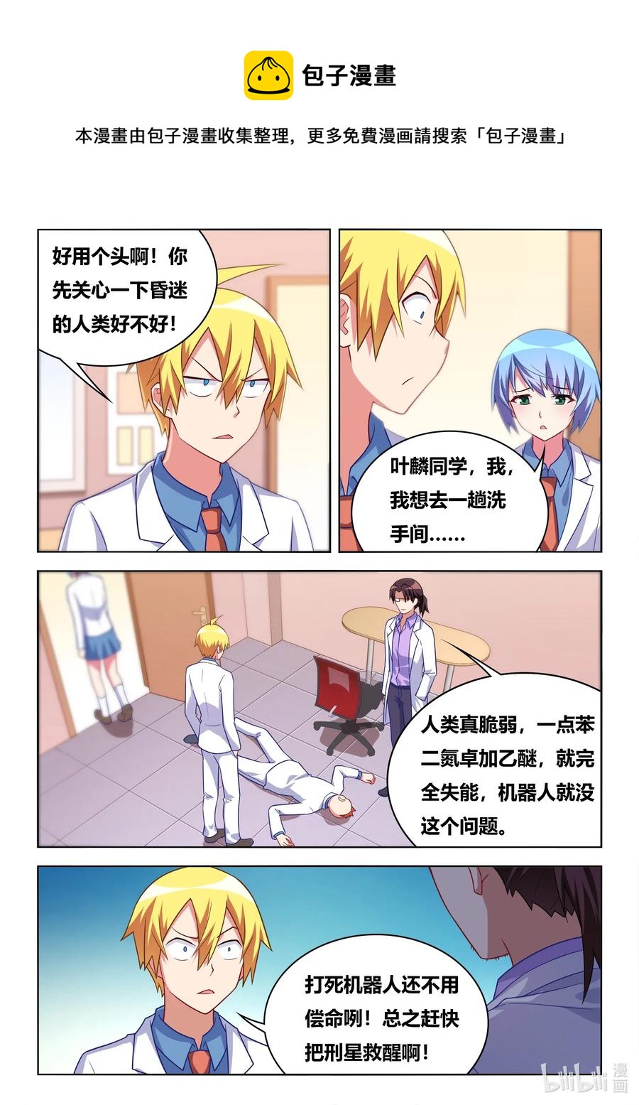 586 任人鱼肉5