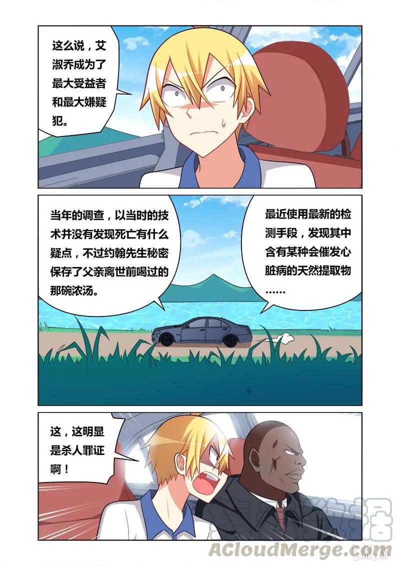 130 初恋情人2