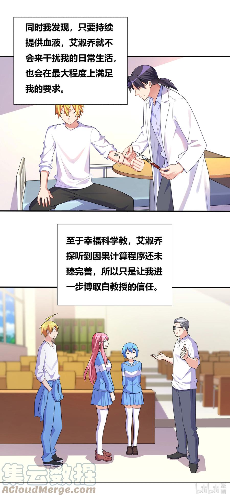 693 万圣节4