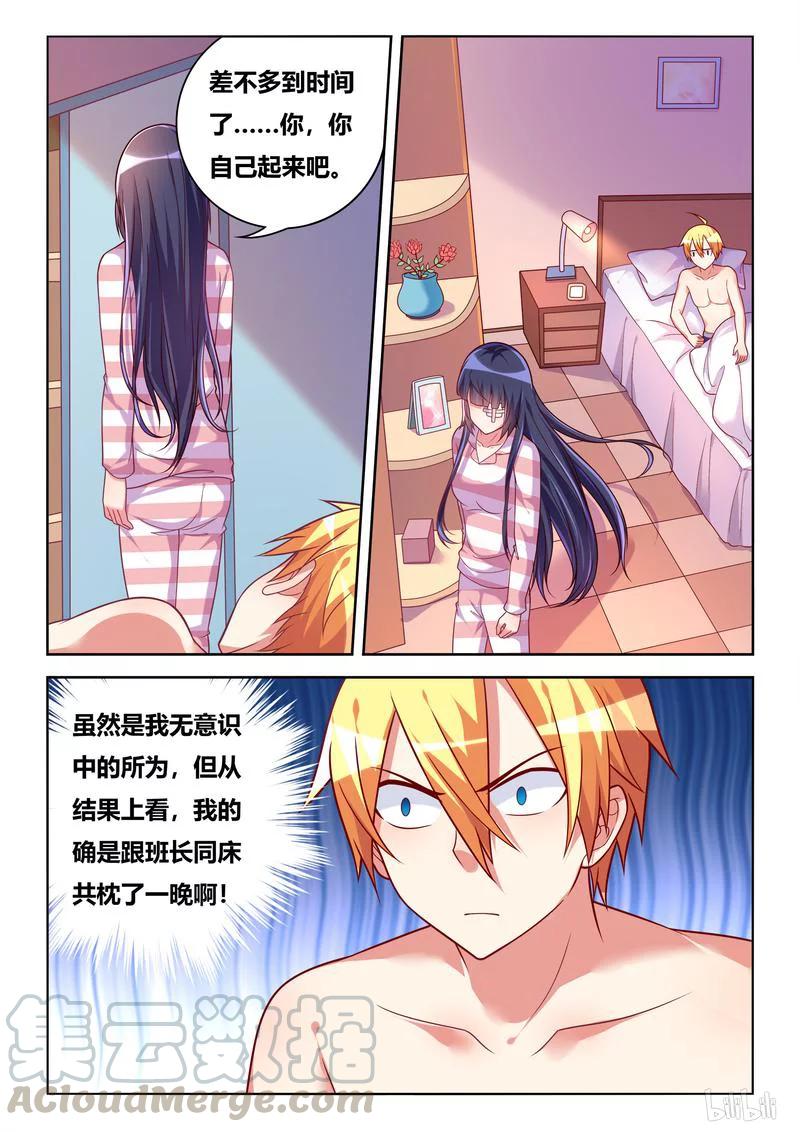 360 温玉在怀10
