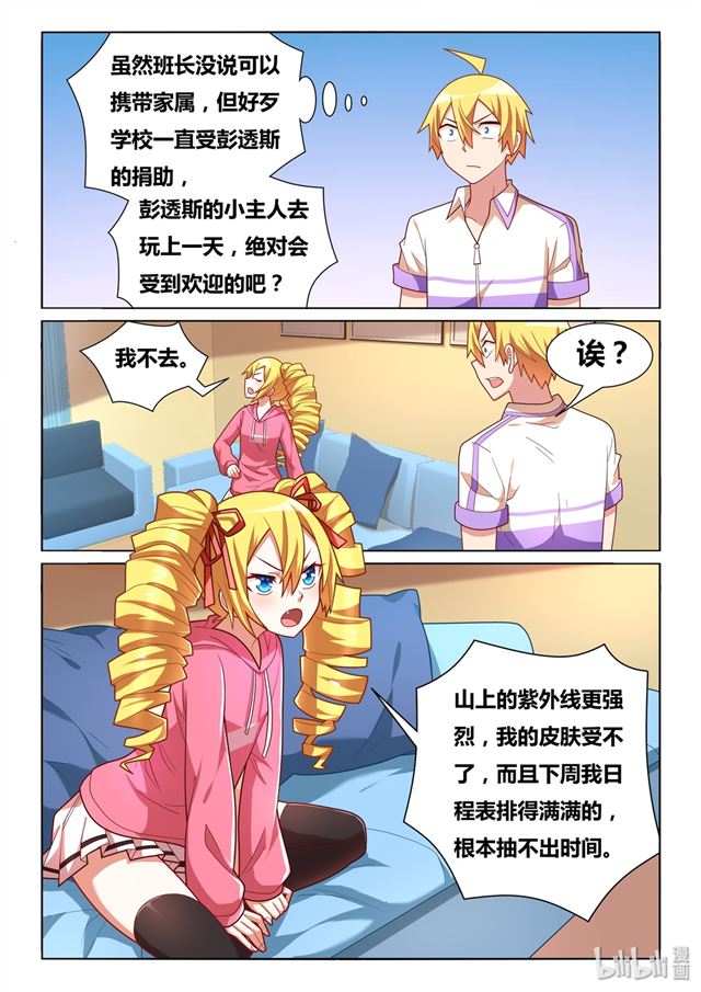 461 非暴力沟通1