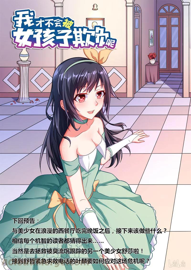 316 纪念日12