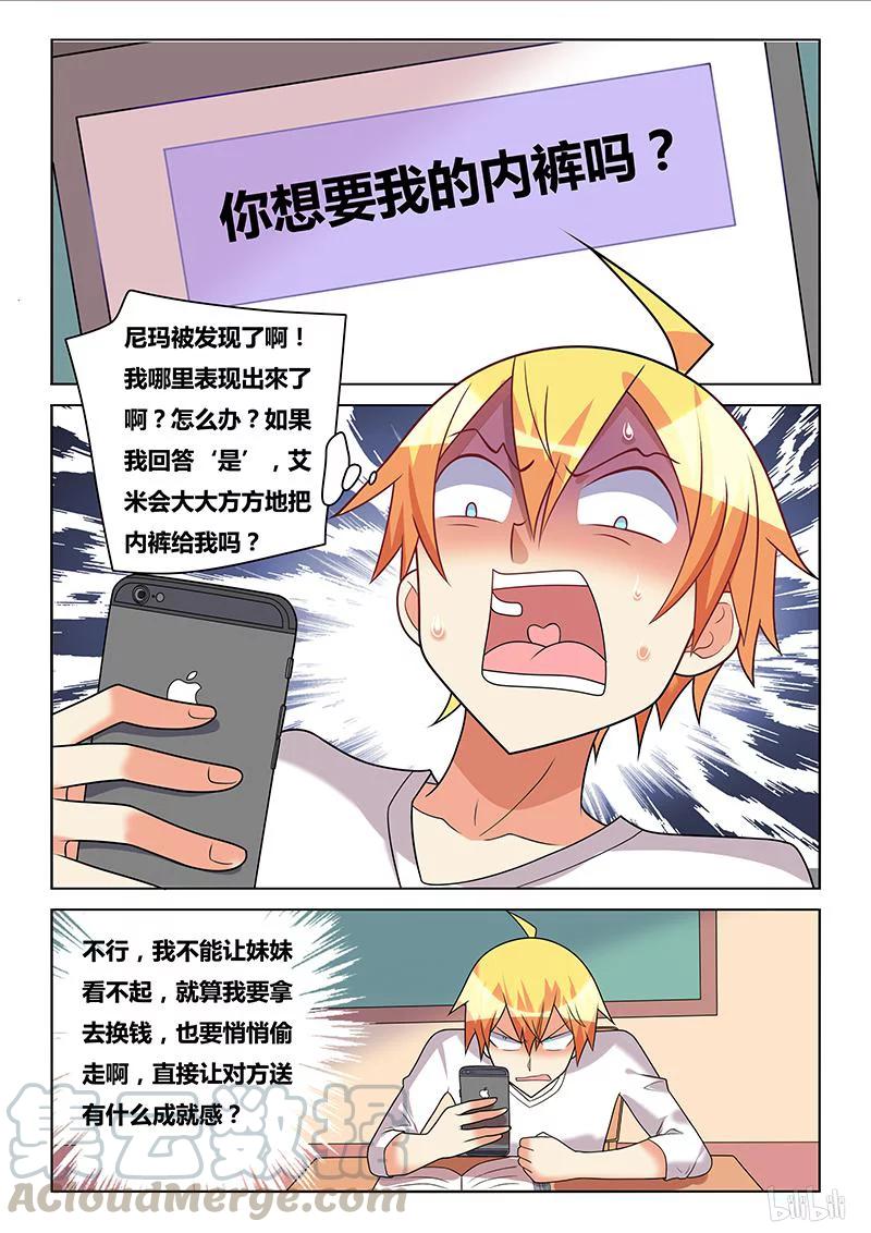 203 水芹老师4