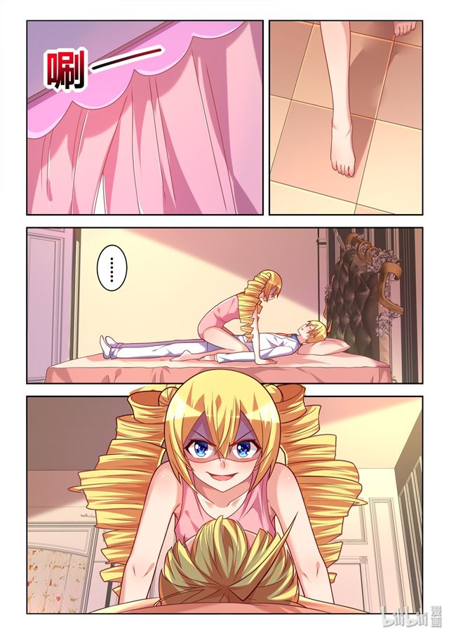 445 艾米的心意12