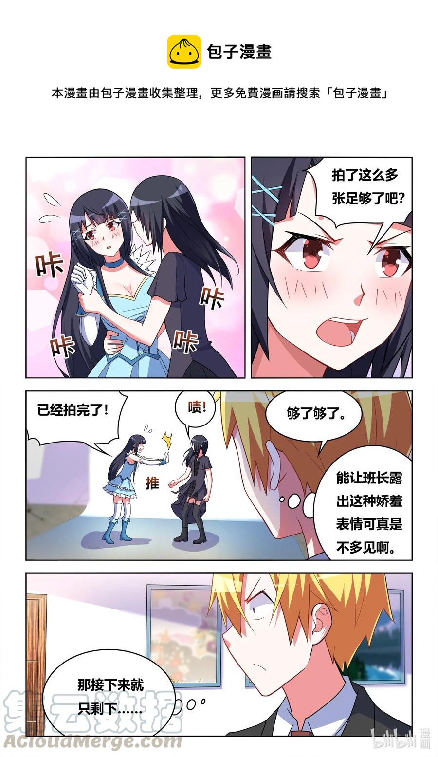 629 照片拍摄8