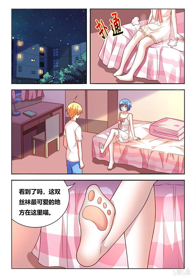 367 拿错剧本1