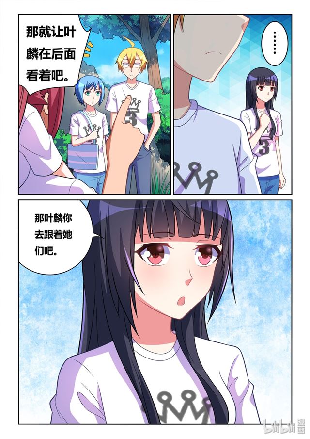 479 微小的嫉妒11
