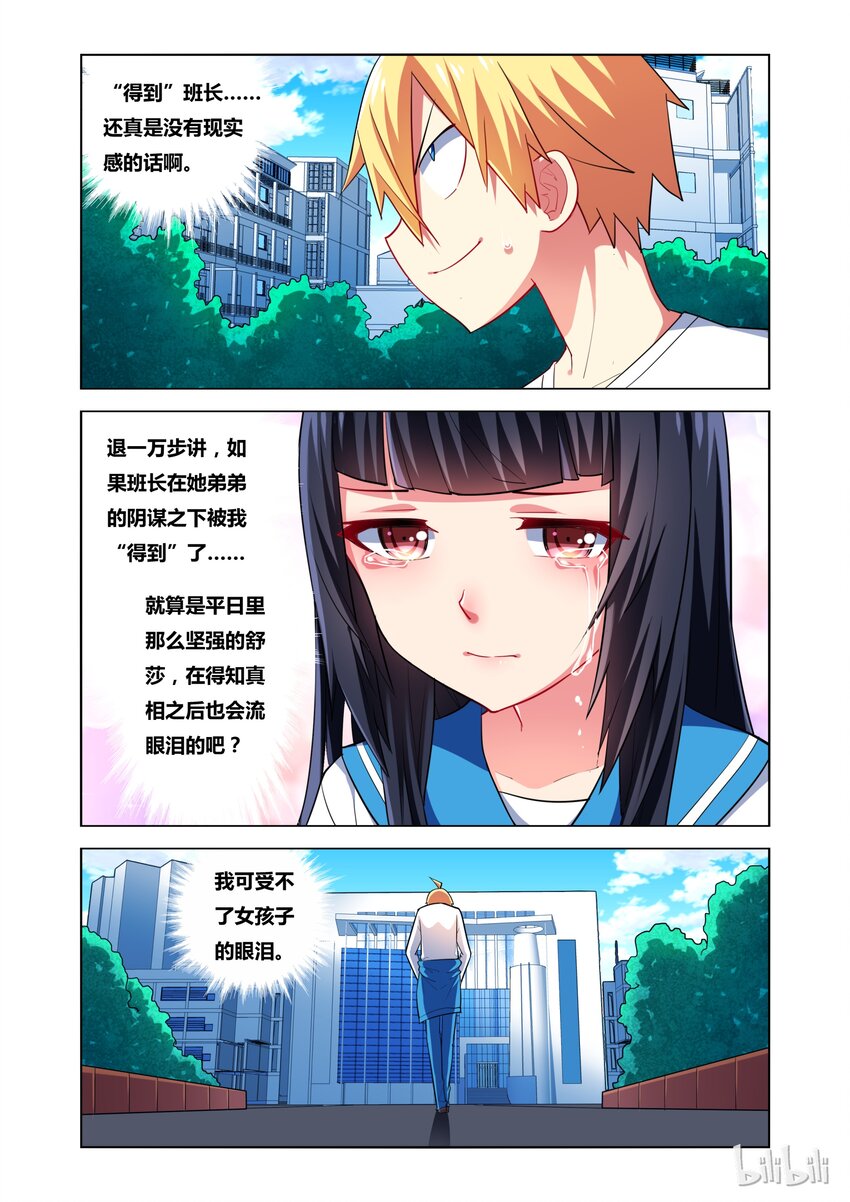 22 密码7