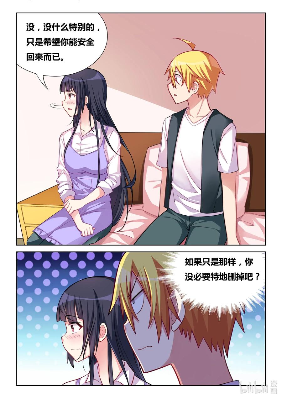 574 特殊服务1