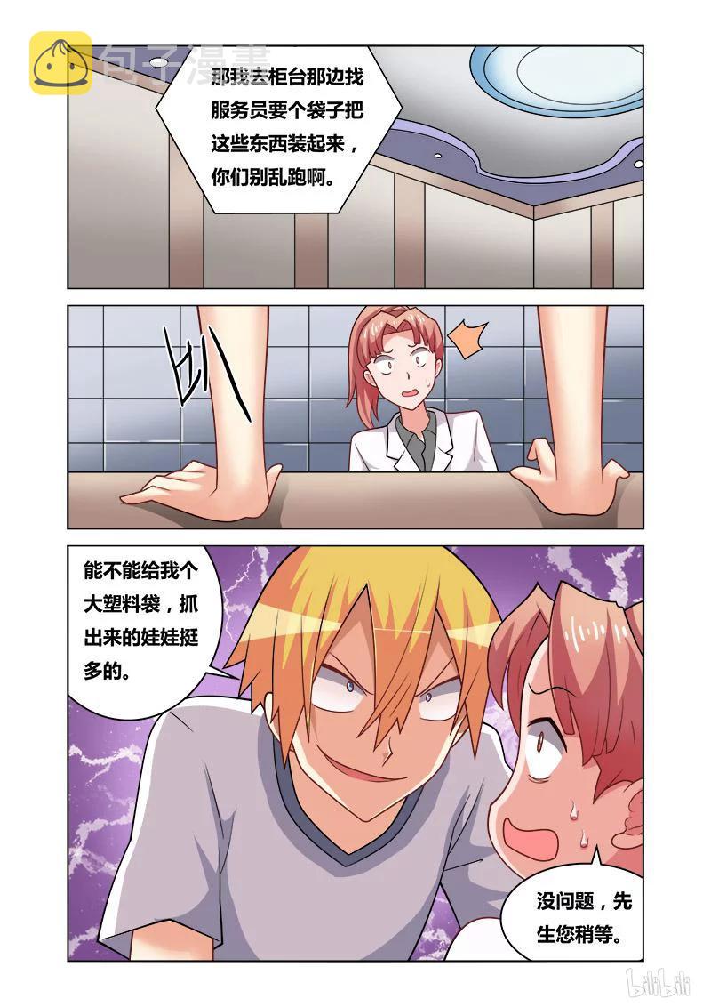 151 失踪8