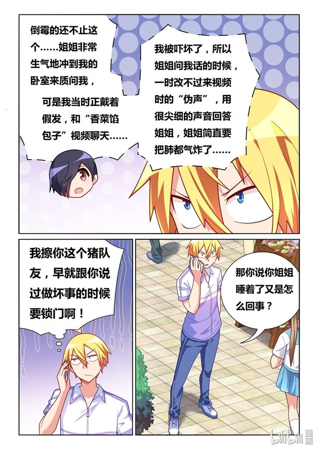 452 托班长下水1