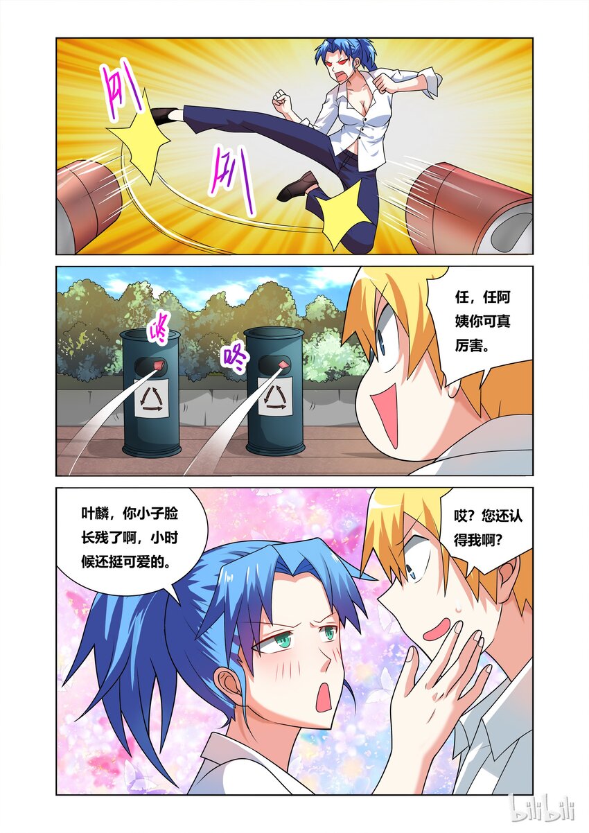 38 可怕威胁3