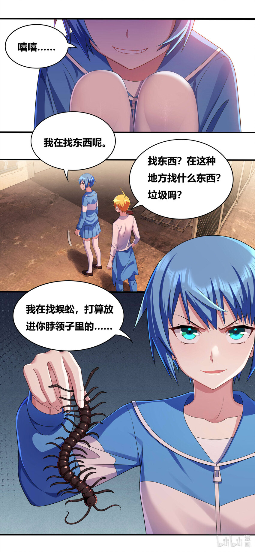 699 噩梦重现9