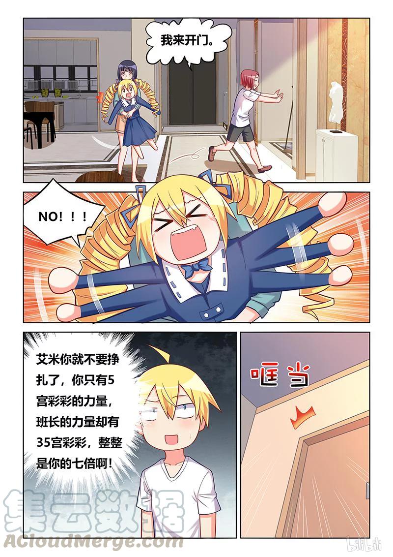 397 真人洋娃娃6