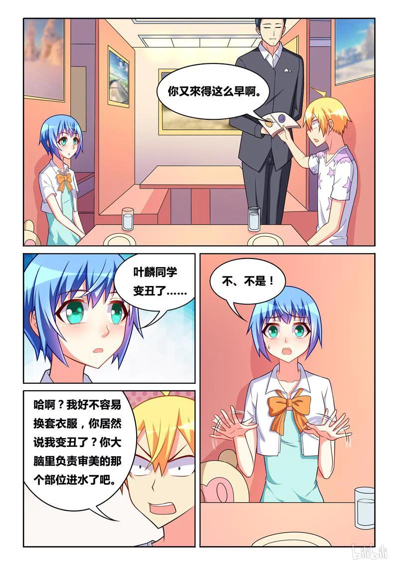 316 纪念日9