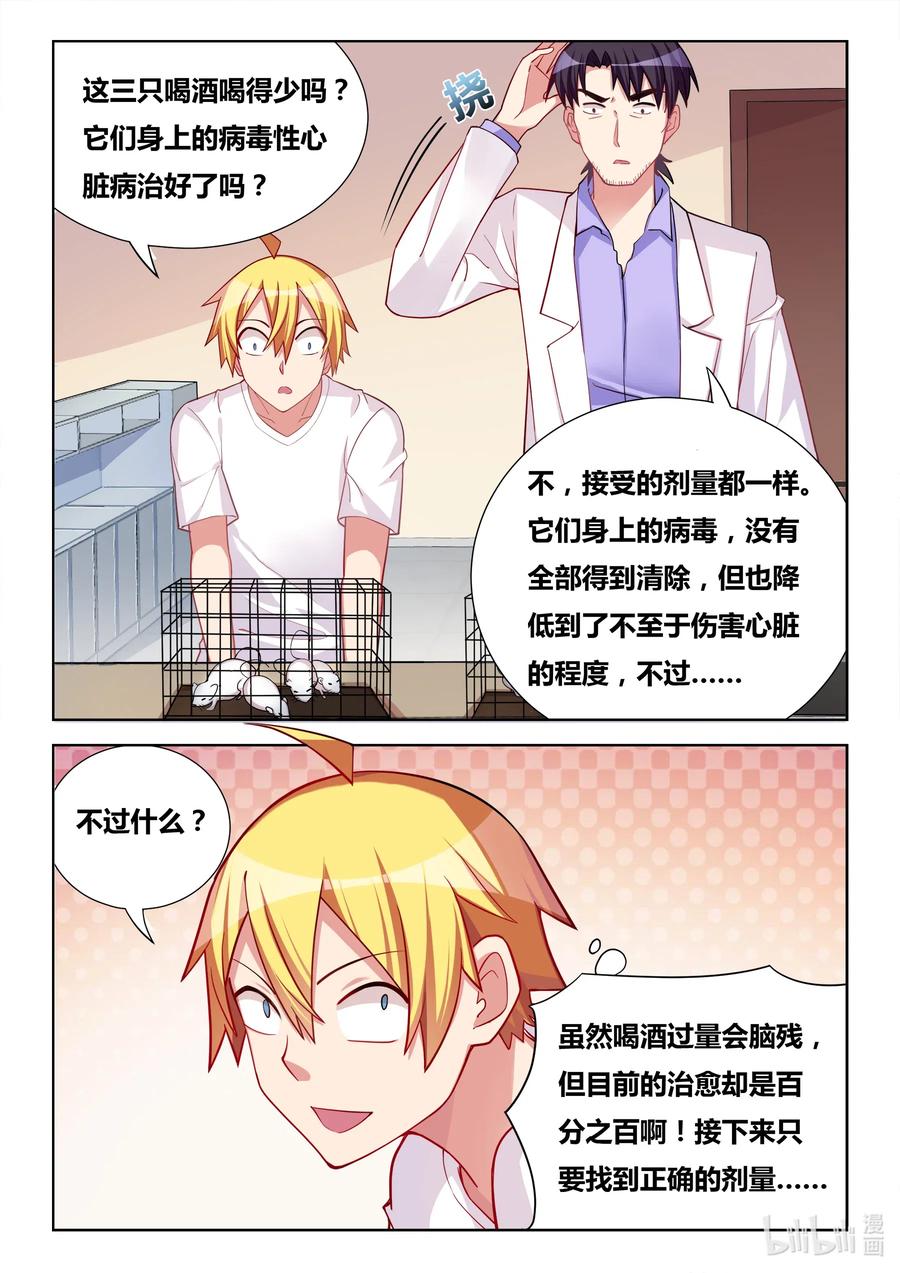 604 人型安乐死机器人1