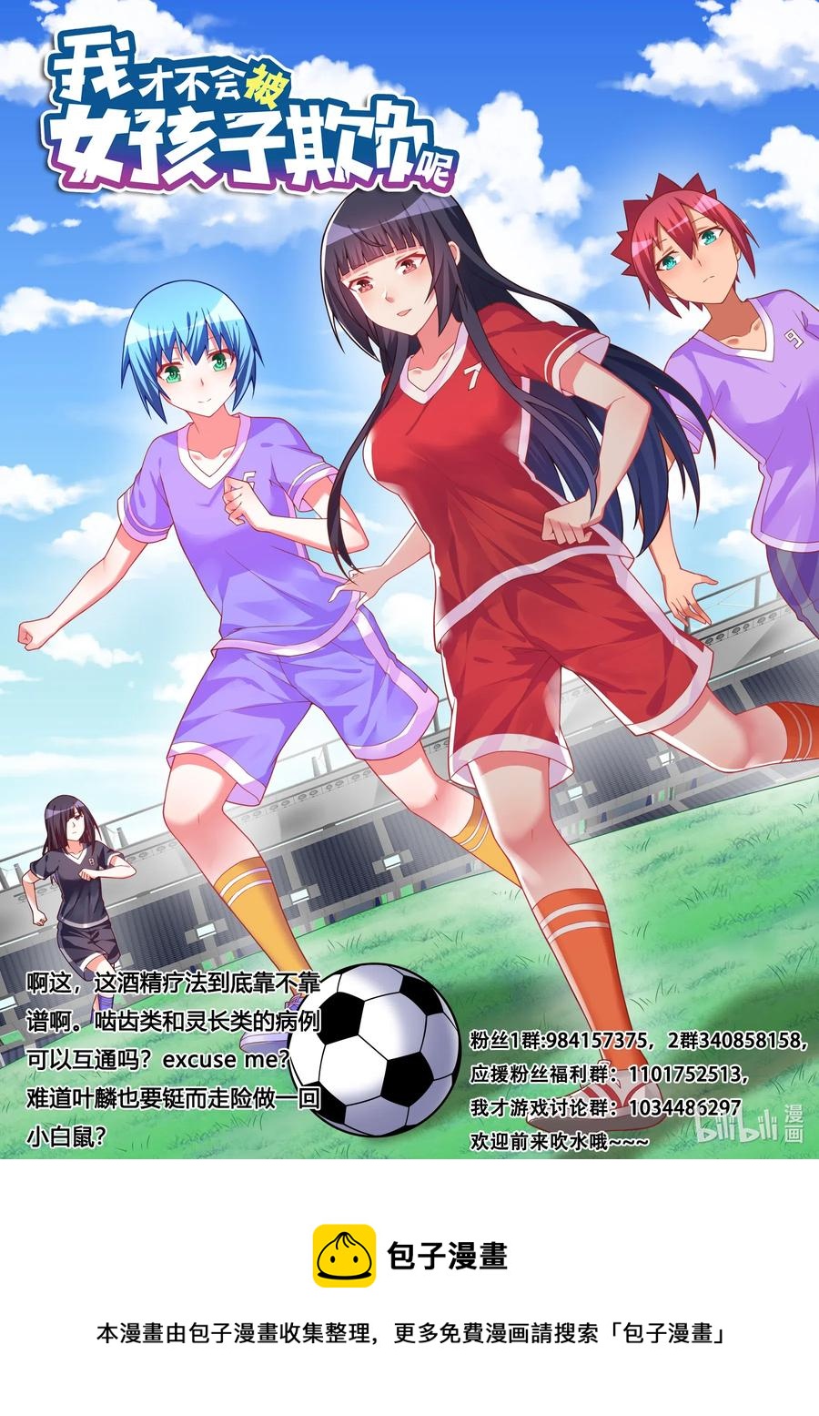 603 脑残无药可救13
