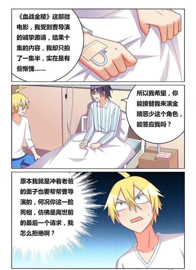 327 重要道具7