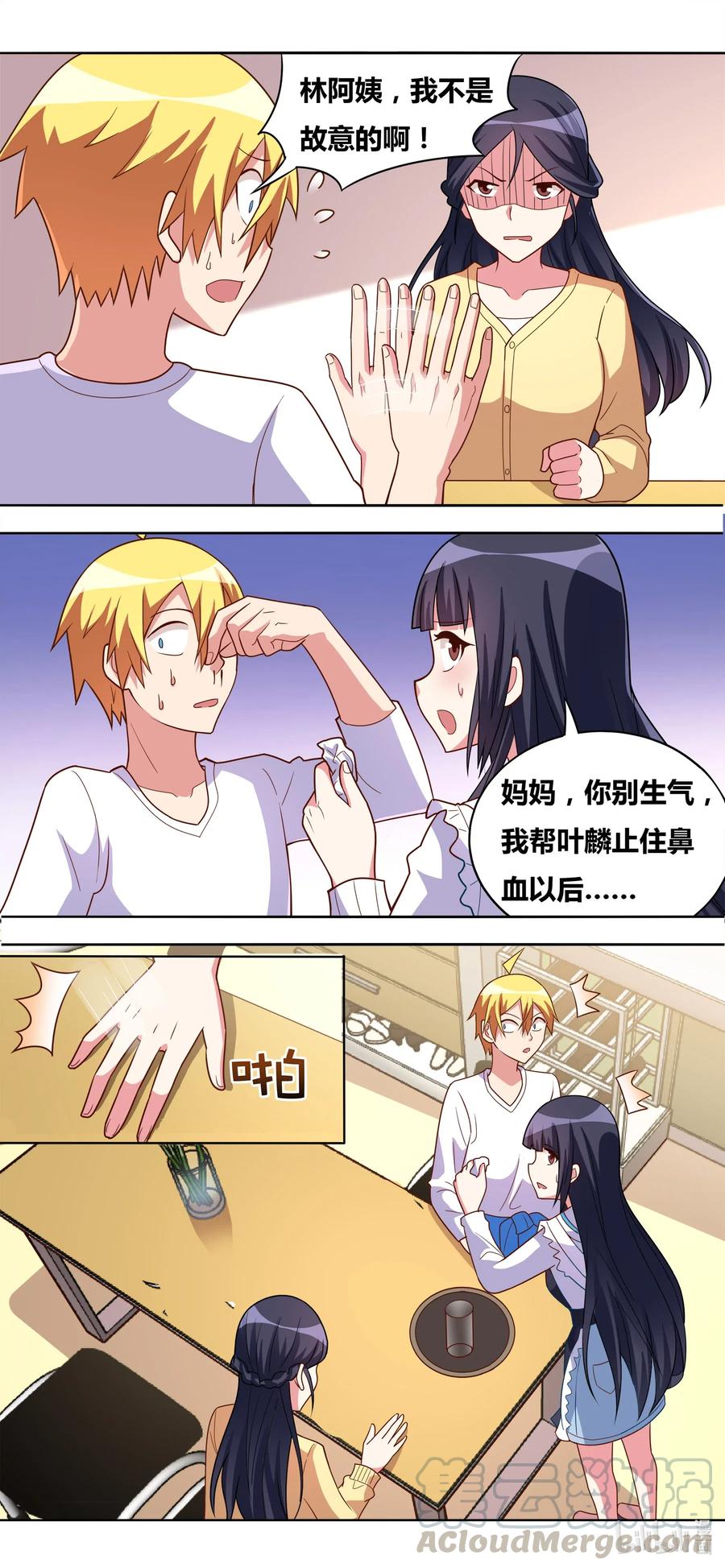 647 缓兵之计2