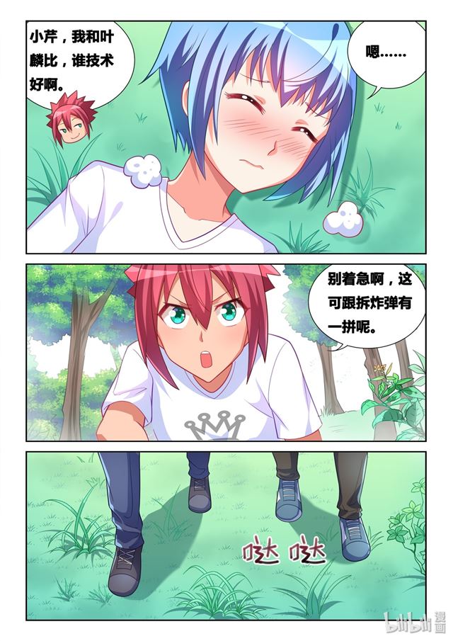 478 难解心结？3