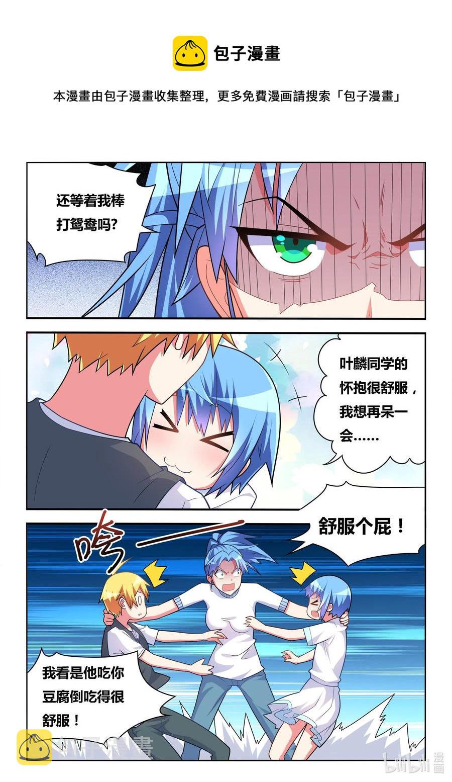 581 2B机器人5