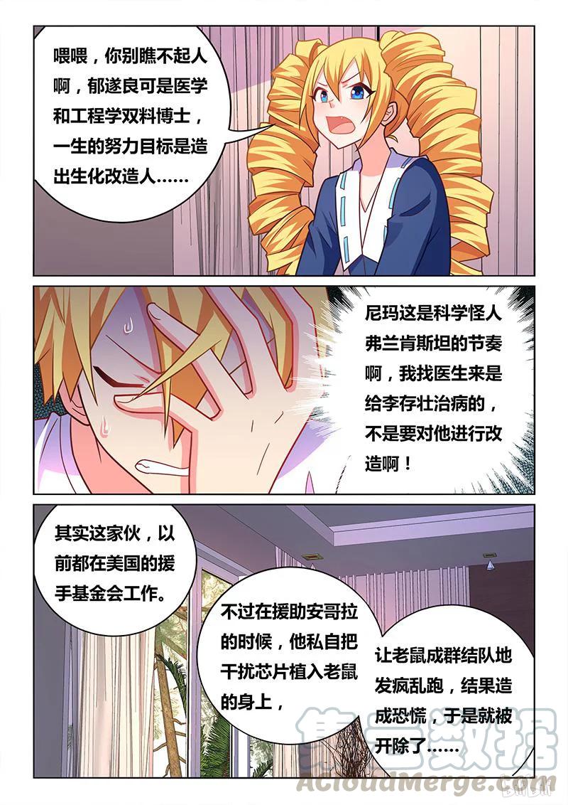 412 无名大师10