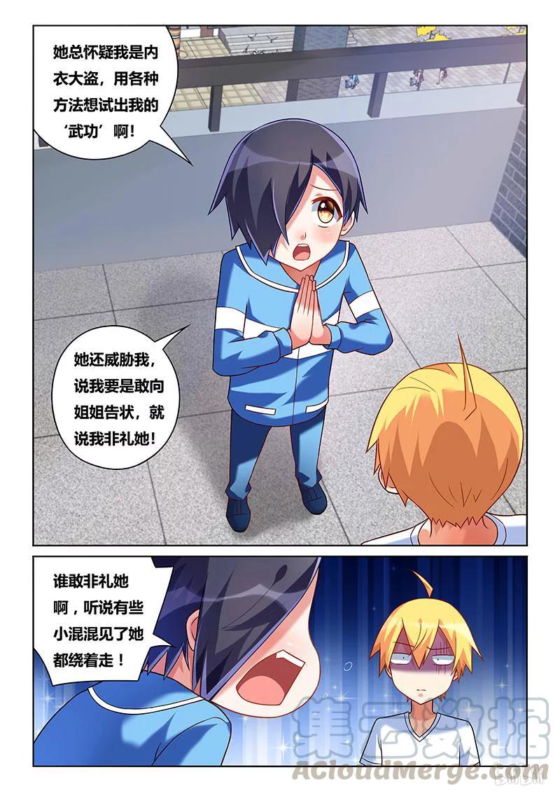 208 南国红豆4