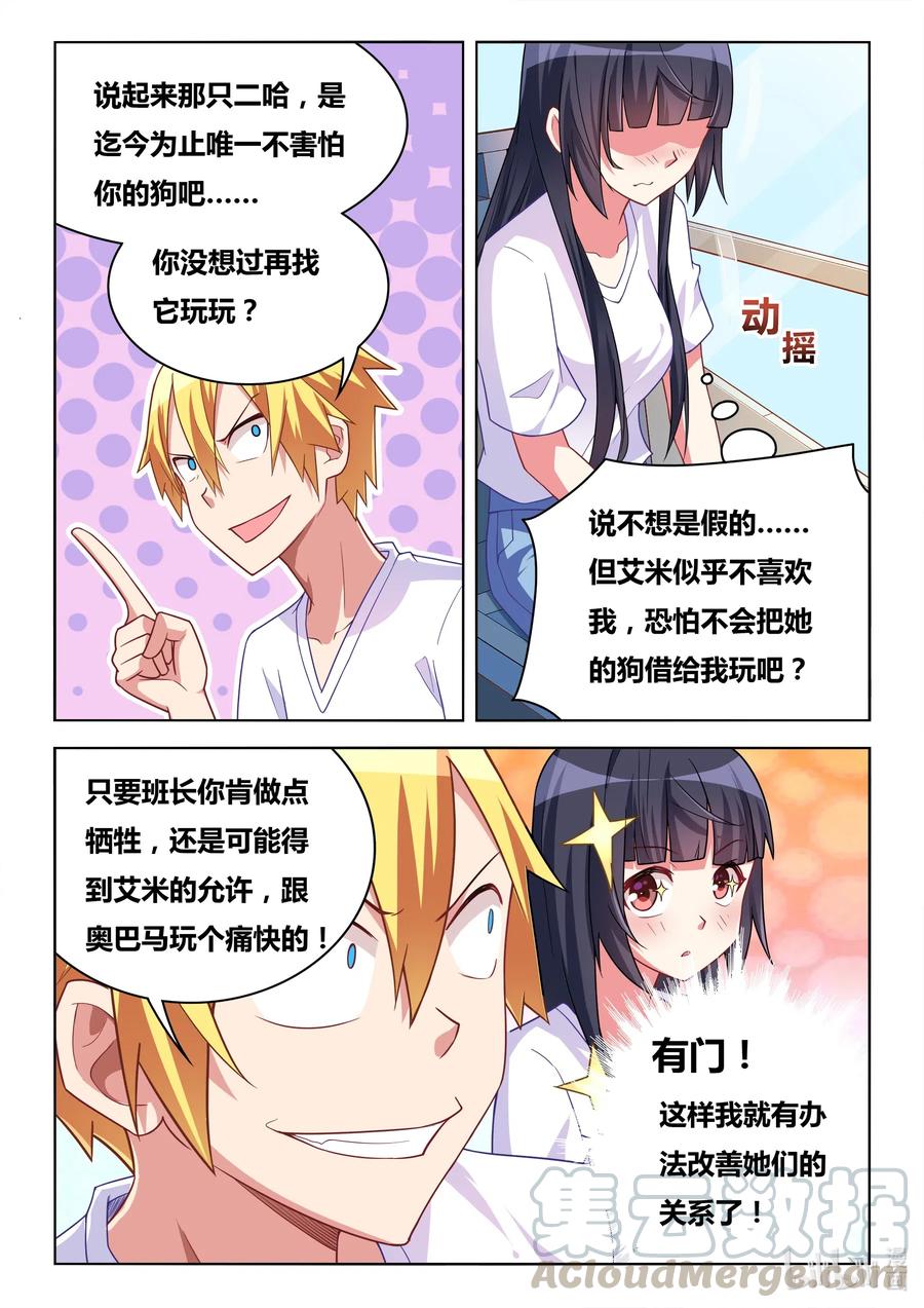 600 暑期打工6