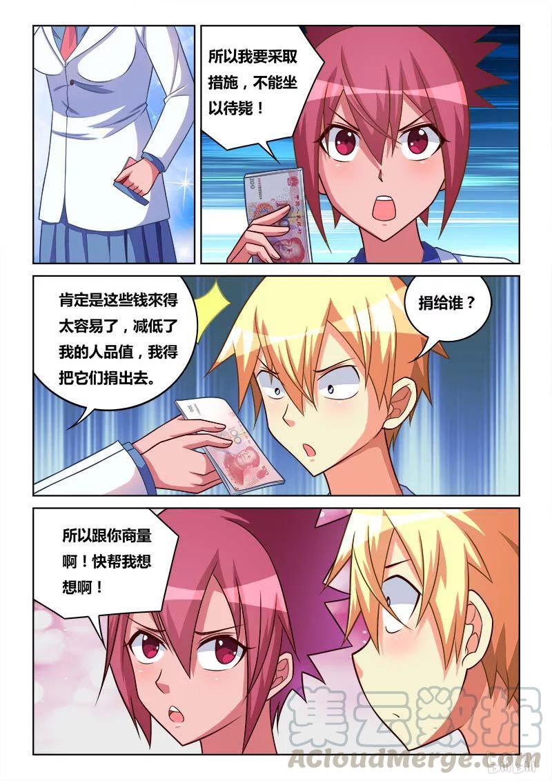 256 积攒人品10