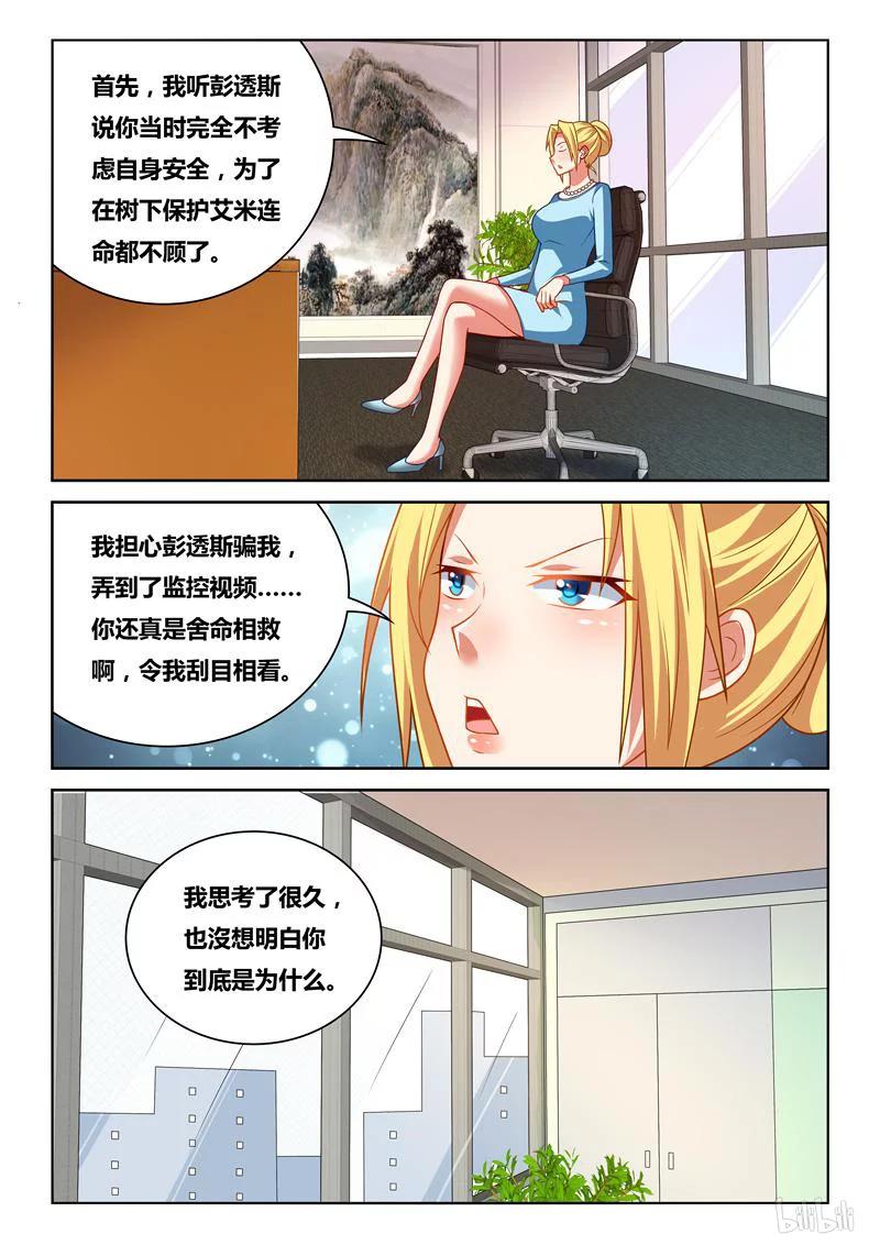 251 劝诱犯罪3